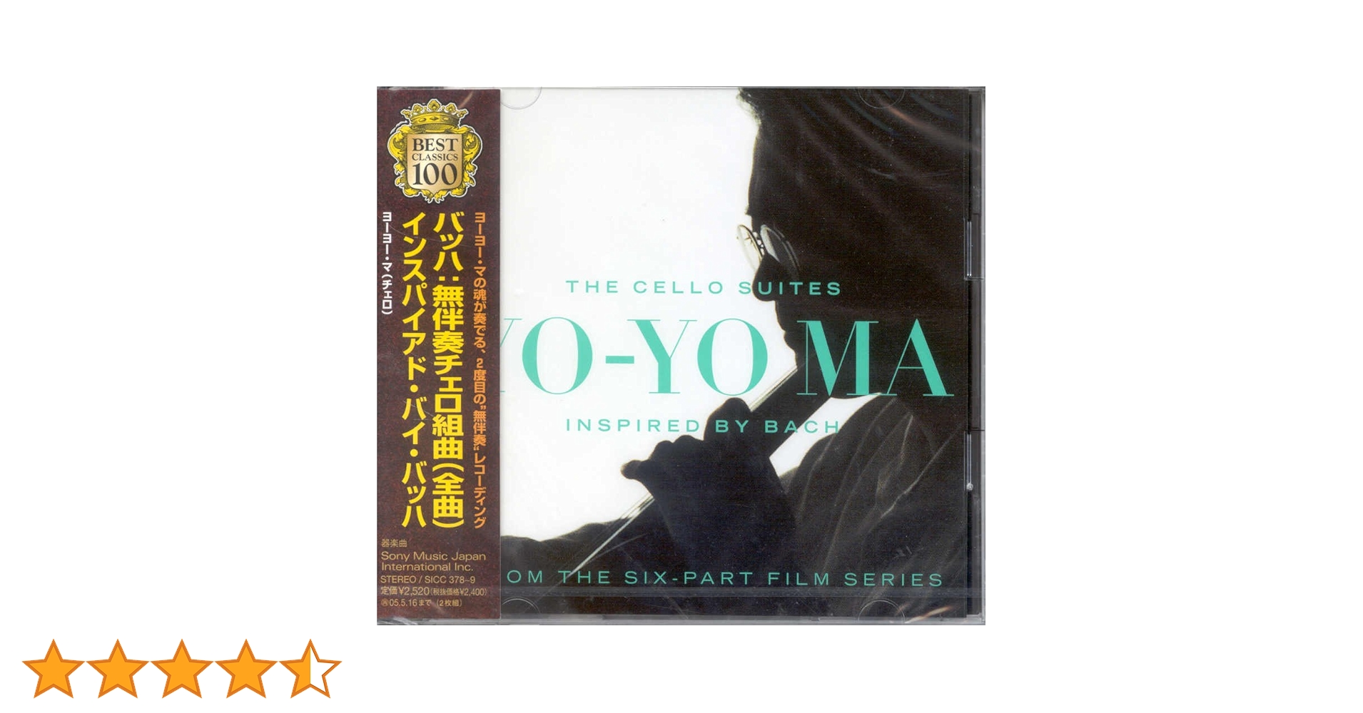 【売約済】ヨーヨー・マ／バッハ:無伴奏チェロ組曲(全曲) 1982年 2CD Amazon.co.jp: バッハ:無伴奏チェロ組曲全曲 ~シックス・エヴォ